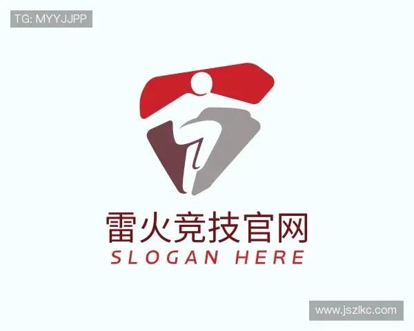 认识雷火竞技官网